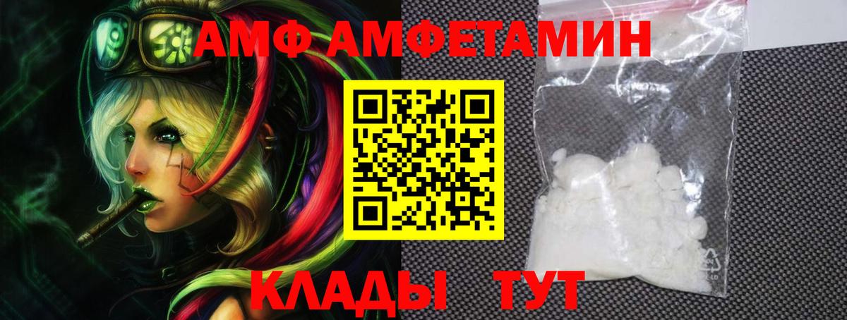 Каннабис  Гашиш  Вход с VPN  Белгород  Меф МЯУ МЯУ  