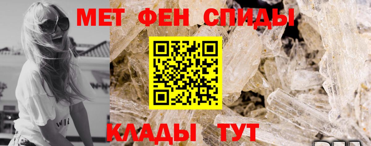 АМФ Розовый Белгород