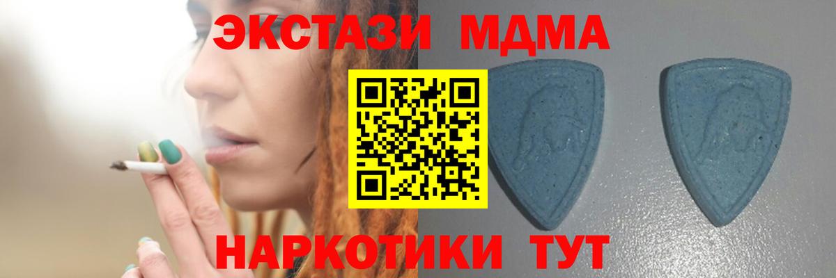 ЭКСТАЗИ Cube  Экстази диски  Ecstasy  Вход с VPN  Белгород 