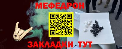 хмурый Ставрополь