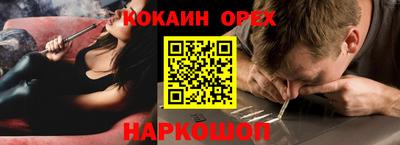 стаф Старая Купавна