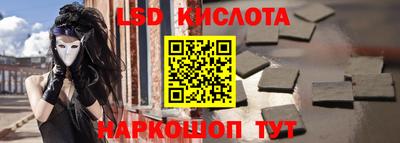 хмурый Ставрополь