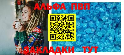 стаф Старая Купавна