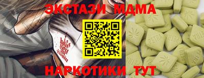 стаф Старая Купавна