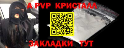 хмурый Ставрополь