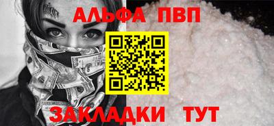 стаф Старая Купавна
