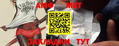 стаф Старая Купавна