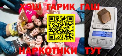 стаф Старая Купавна