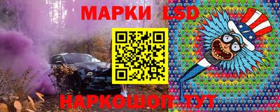 стаф Старая Купавна