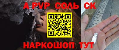 стаф Старая Купавна