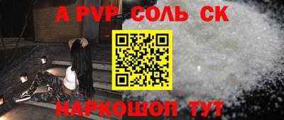 хмурый Ставрополь