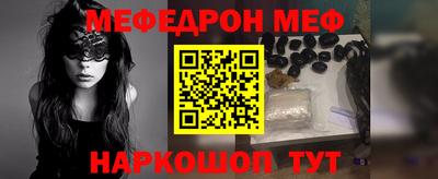 стаф Старая Купавна