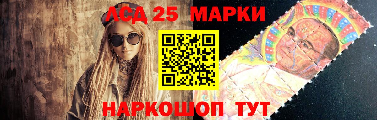 Лсд 25 экстази ecstasy  LSD-25 экстази ecstasy  Белгород  ЛСД экстази  Вход с VPN 