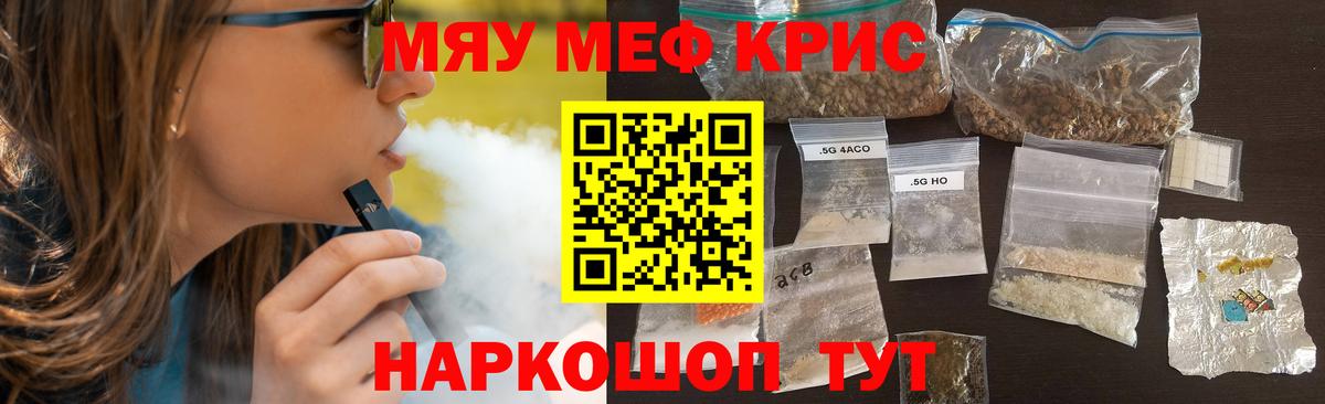 МЕФ 4 MMC  Вход с VPN  Белгород 