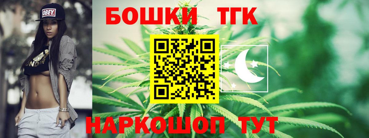 Каннабис White Widow  Вход с VPN  Белгород  Шишки марихуана SATIVA & INDICA 