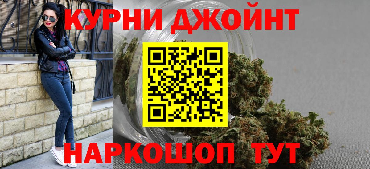 Шишки марихуана Bruce Banner Белгород
